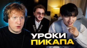 САМАЯ НЕЛЕПАЯ ПИКАП-ПОМОЩЬ С АСЛАНОМ И ДЖАРАХОВЫМ
