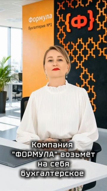 Бухгалтерия для строительных компаний