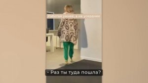 Люди, Которые Использовали Чит-коды в Реальной Жизни