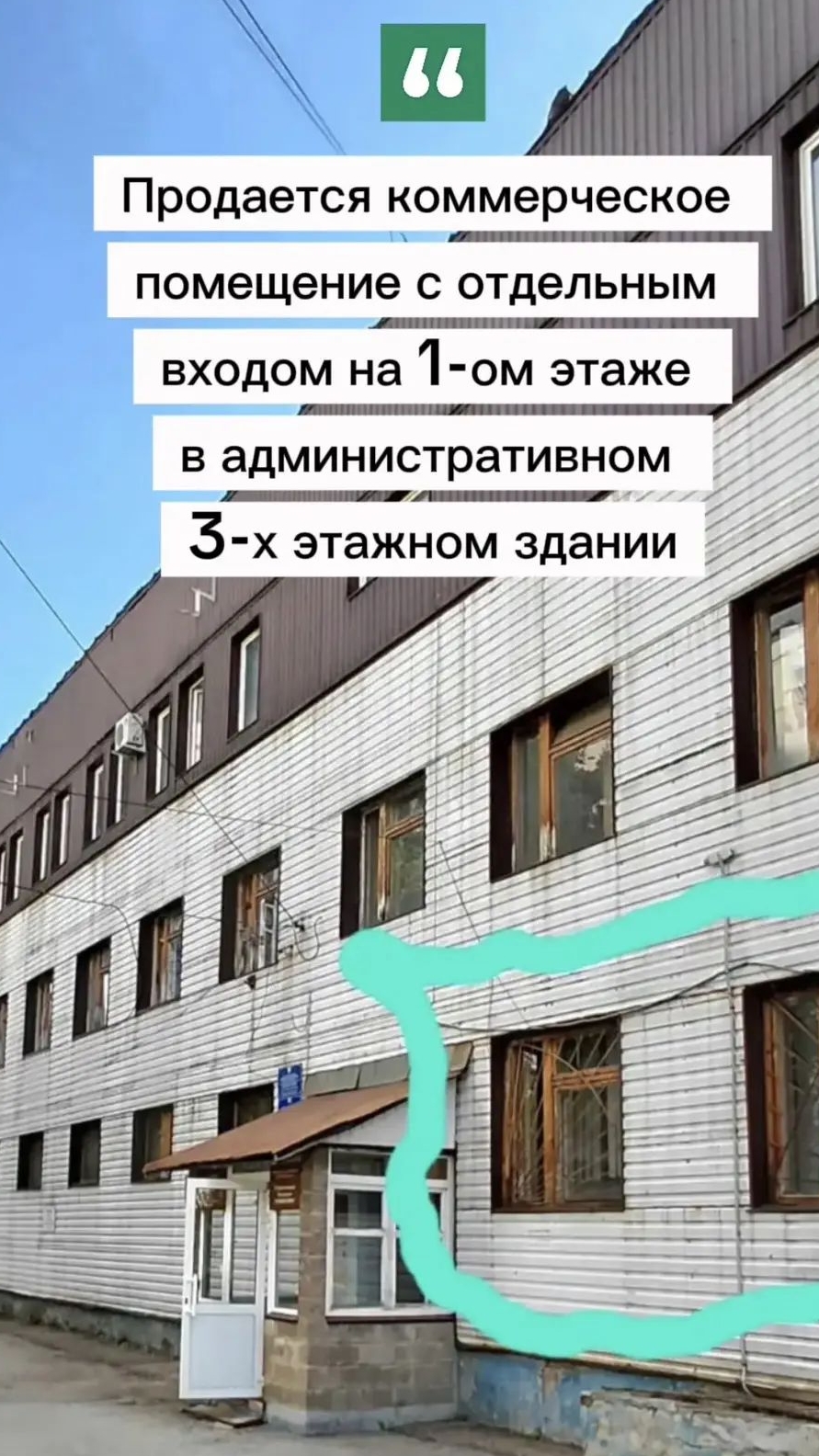 Коммерческое предложение в г. Уфы 33м2