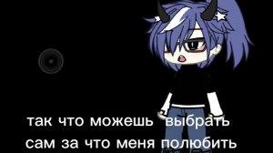 я болдею 🫠 за что вы бы меня ненавидели ?