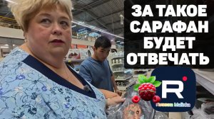 За такое Сарафан будет отвечать /Ольга Уралочка live Обзор