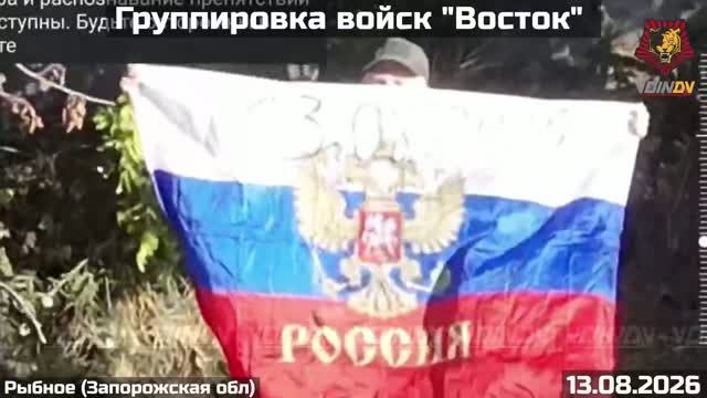 ВС РФ фиксируют контроль населенных пунктов на стыке ДНР и Днепропетровской обл. СЛАВА РОССИИ 🇷🇺💪