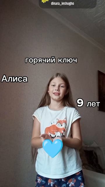 о себе
