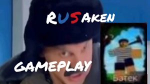 Rusaken:Батёк геймплэй