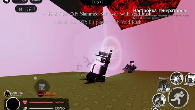 просто играю часть 4