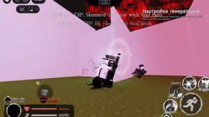 просто играю часть 4