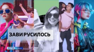 Завирусилось: обзор свежих трендов и инициатив из соцсетей