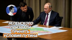 В Германии испугались ударов по Киеву. Зеленского призвали сесть за стол