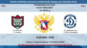 19;00 ТНА комент