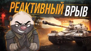 НОВЫЙ КИТАЕЦ из коробки - Обкатка танка HSD-1 | HONEY26DR - наборы Медоеда
