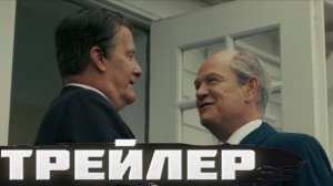 трейлер На грани войны