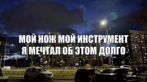 Лучшая песня