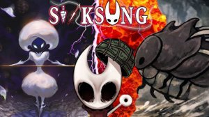 Рублю боссов пачками и закрываю старые локи Hollow Knight Silksong Подгорание #11