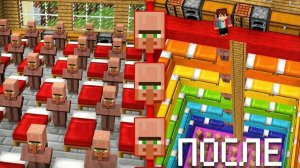 Я  СДЕЛАЛ РЕМОНТ В ОГРОМНОМ ДОМЕ НА 100 ЖИТЕЛЕЙ В МАЙНКРАФТ | Компот Minecraft