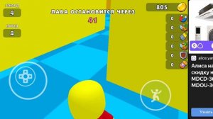 играю в пол это лава в яндексе!