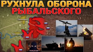 🇷🇺 Настоящая карта СВО на 15 августа. Военная сводка боевых действий на сегодня
