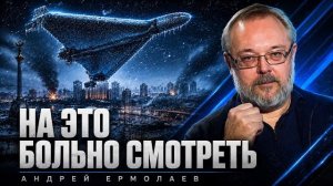 СЛЕПЫЕ ВОЖДИ ВЕДУТ СЛЕПОЙ НАРОД.ЛОГИСТИКА УНИЧТОЖЕНА. ВСЁОЧЕНЬ ПЛОХОНА ФРОНТЕ. ВЕРЫ НЕТ НИКОМУ.ЕРМОЛ