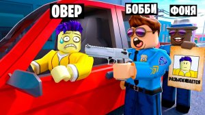 ОХРАНА ГРАНИЦЫ В ROBLOX