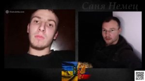 Снайпер Балабол из Бахмута
