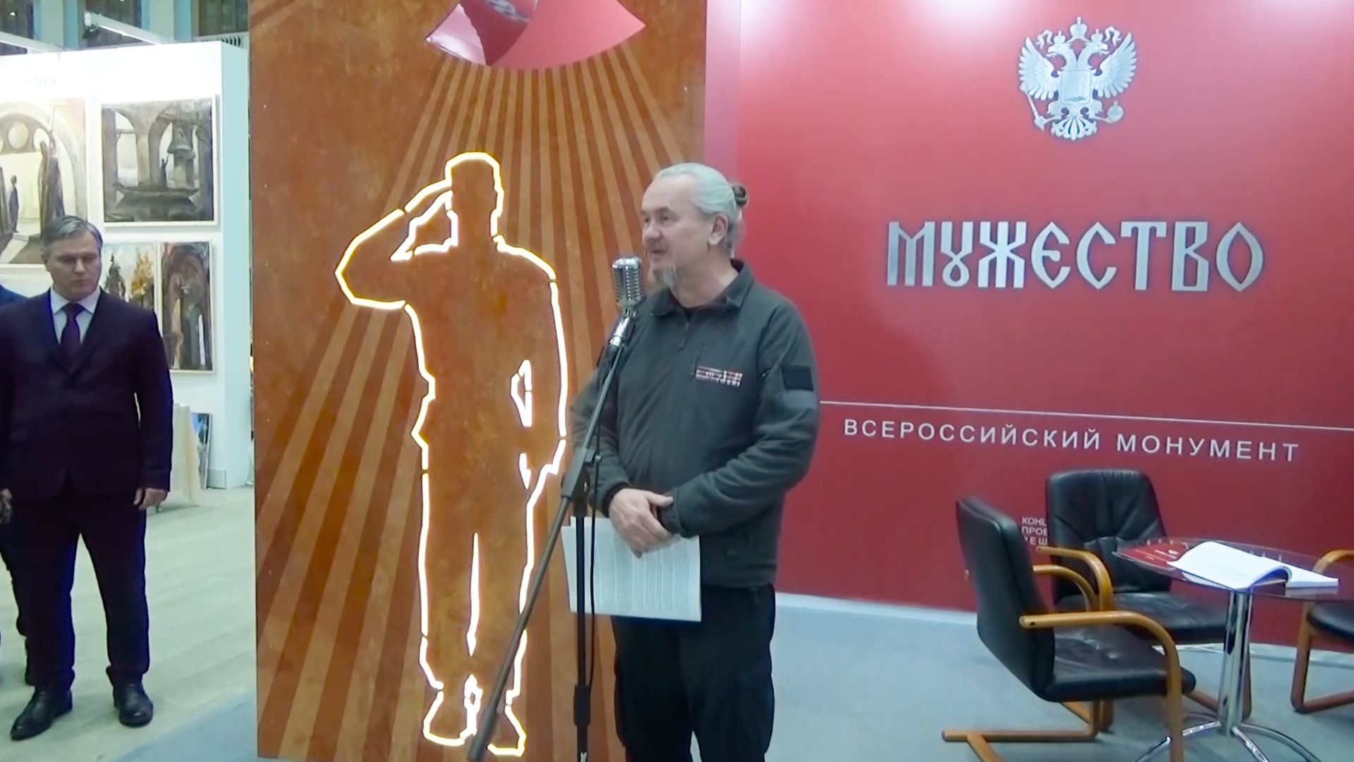Презентация проекта всероссийского монумента «Мужество» на выставке «Уникальная Россия»