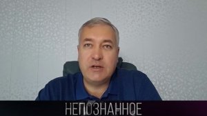Миры внетелесного опыта – мой опыт. Андрей ЩЕРБАКОВ