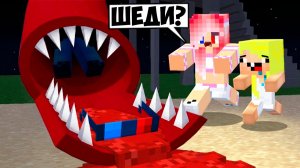🛝НЕ КАТАЙСЯ С ГОРКИ ПОЖИРАТЕЛЬ В 3 ЧАСА НОЧИ В МАЙНКРАФТ! ШЕДИ MINECRAFT