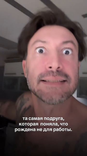 Та самая подруга…