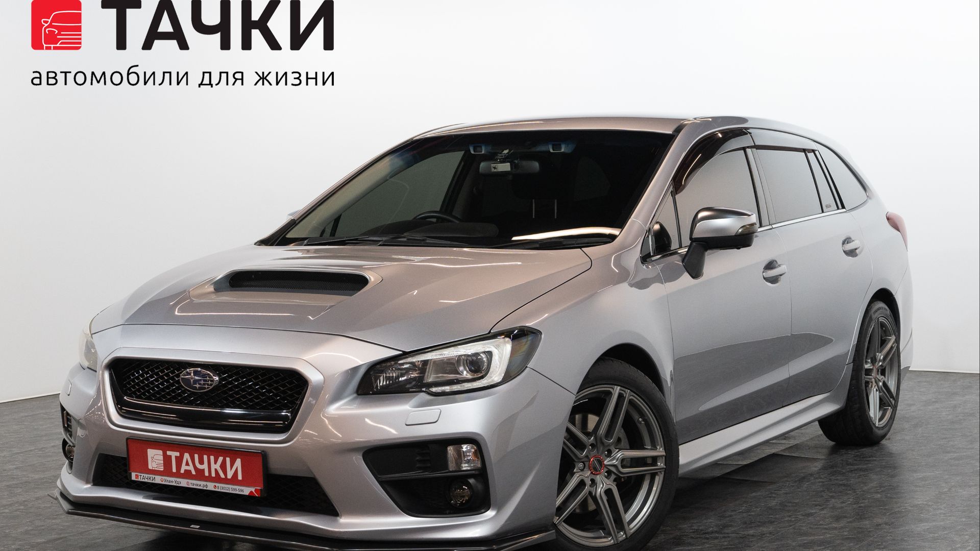 Subaru Levorg