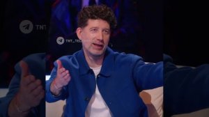 Отрывок шоу «Игра вслепую» 15.08.26, ТНТ, 21:00