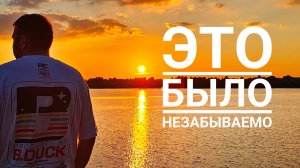 Влог выходного дня: оффроад, пикник и магический закат на озере