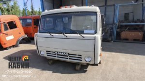Кабина Камаз 5511. ЦЕНТР КАБИН +7-917-230-2060