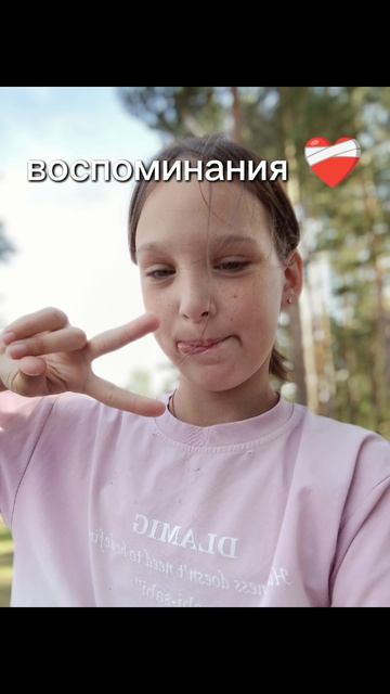 лагерь😭