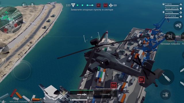 Прятки в Delta Force Mobile