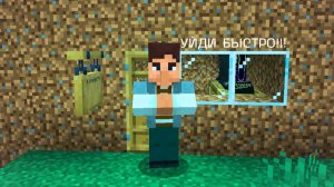 ЭТОТ СУМАСШЕДШИЙ ГЕЙМЕР В НАШЕЙ ДЕРЕВНИ МАЙНКРАФТ!