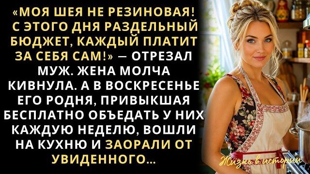 Истории из жизни|Ну всё, моя шея не|Аудио рассказы|Аудиокниги слушать онлайн|Жизненные истории