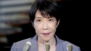 Такаити не заявила о раскаянии в годовщину выхода Токио из Второй мировой.

Премьер Японии пообещала