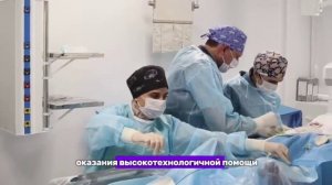 Какие виды помощи можно получить бесплатно в региональном сосудистом центре ГБУ ДНР «ММКЦ «БИЛ г. Ма