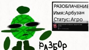 недоразоблачение на меня🫩✌️🥀