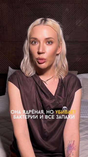 Боремся с несвежим дыханием на свидании