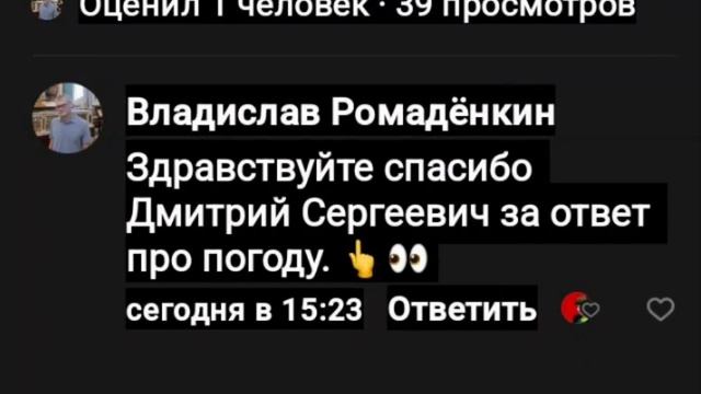 текста мои мини - ролик.