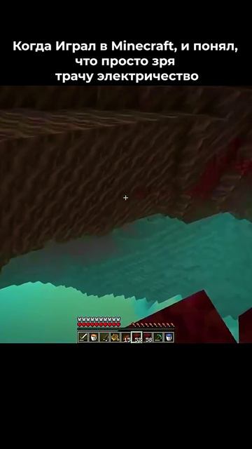 Иногда Это Слишком ЖИЗНЕННО!😂 #shorts #шортс #майнкрафт #minecraft #житель #база #мем #прикол