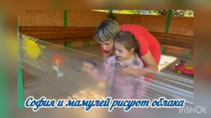 Летний пейзаж в нетрадиционной технике рисования 🎨
Группа «Звоночки» 👍