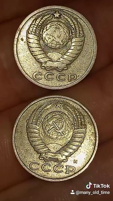 Послереформеные монеты 15 копеек. #coin #csgo #коп #история #collection