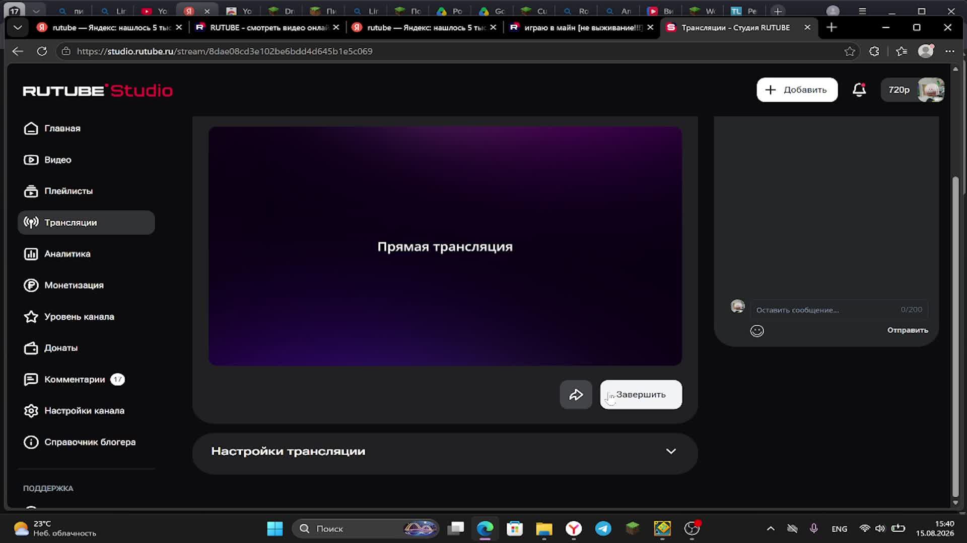 играю в Geomytry Dash