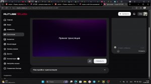 играю в geomytry dash
