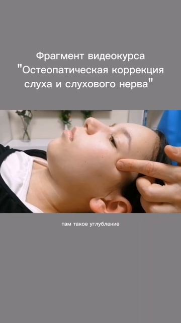 Фрагмент учебного видеокурса 