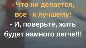 Наши новости ☺️ небольшое включение как есть ...