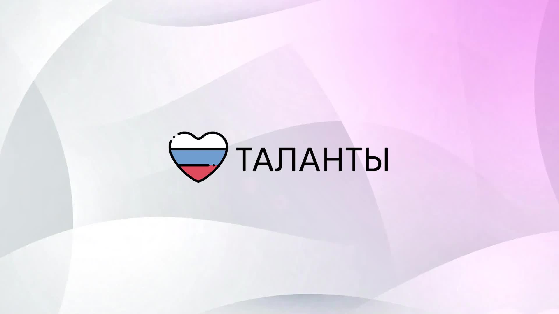 Монтаж 16х9 ПОЛНЫЙ 15.mp4