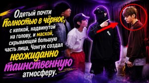 Видеозапись предлагает поклонникам взглянуть на Чонгука вдали от традиционного внимания публики.
